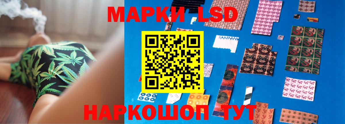 Лсд 25 экстази кислота  Вход с VPN  Братск  Лсд 25 экстази кислота 