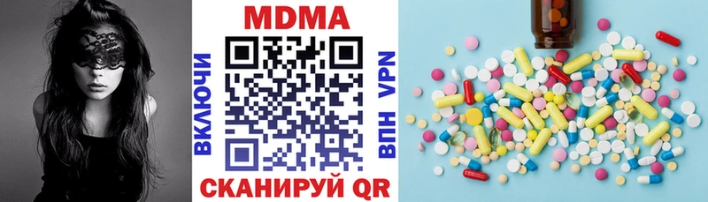 MDMA crystal  Братск 