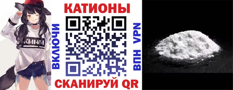 МЕФ mephedrone  как найти   Братск 