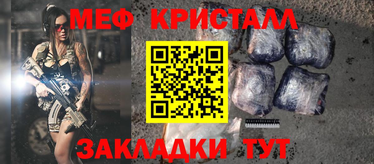 Марихуана  МЕФ  Амфетамин   Экстази  Братск  Альфа ПВП СОЛЬ кристаллы  Вход с VPN  Лсд 25  COCAIN  MDMA  Гашиш  Меф  