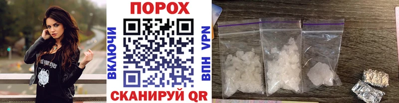 Первитин Methamphetamine Братск