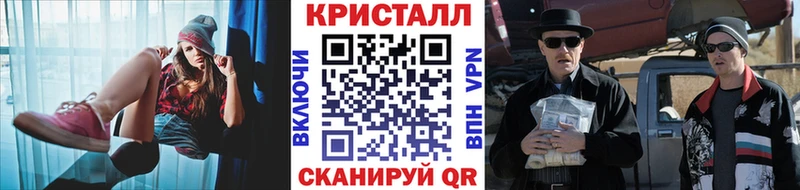 Метамфетамин пудра  Братск 
