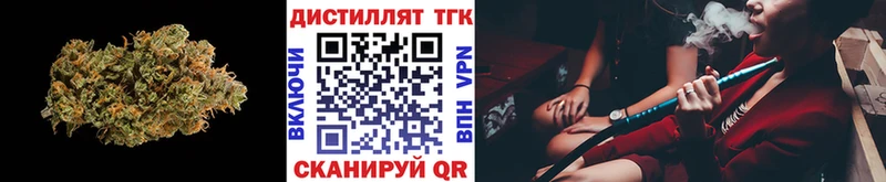 ТГК жижа  Братск 